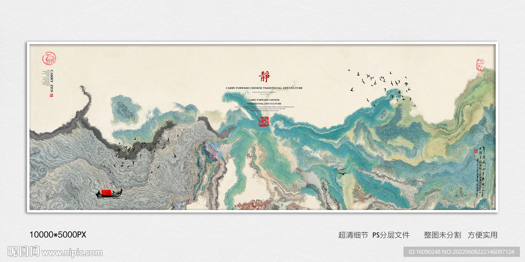 茶楼装饰画