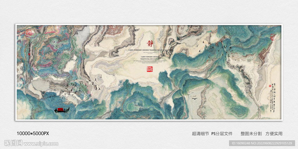 现代中式玄关