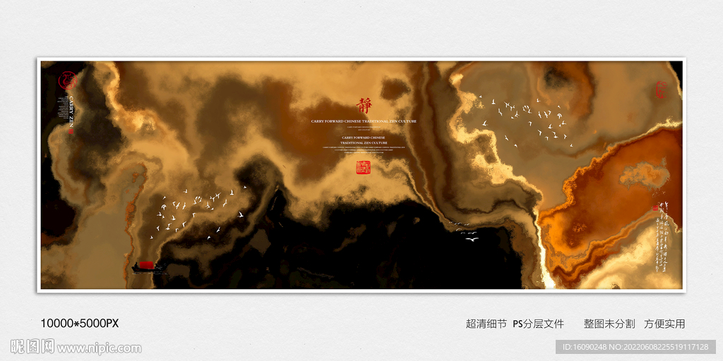 高端装饰画