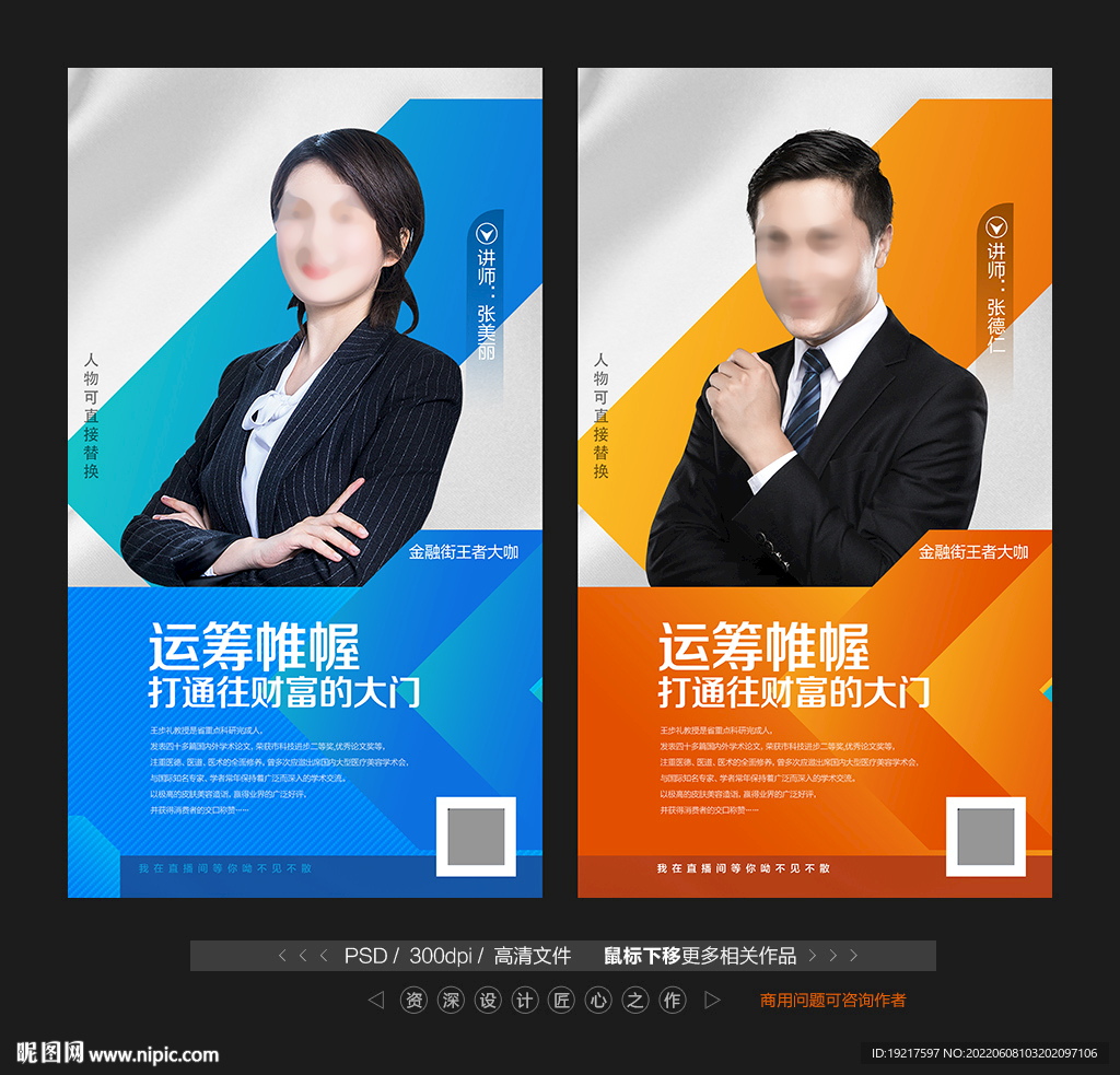 个人简介
