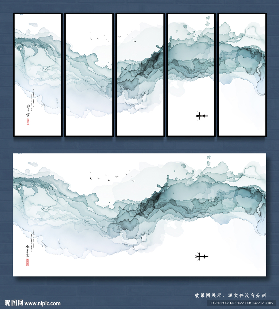抽象水墨画
