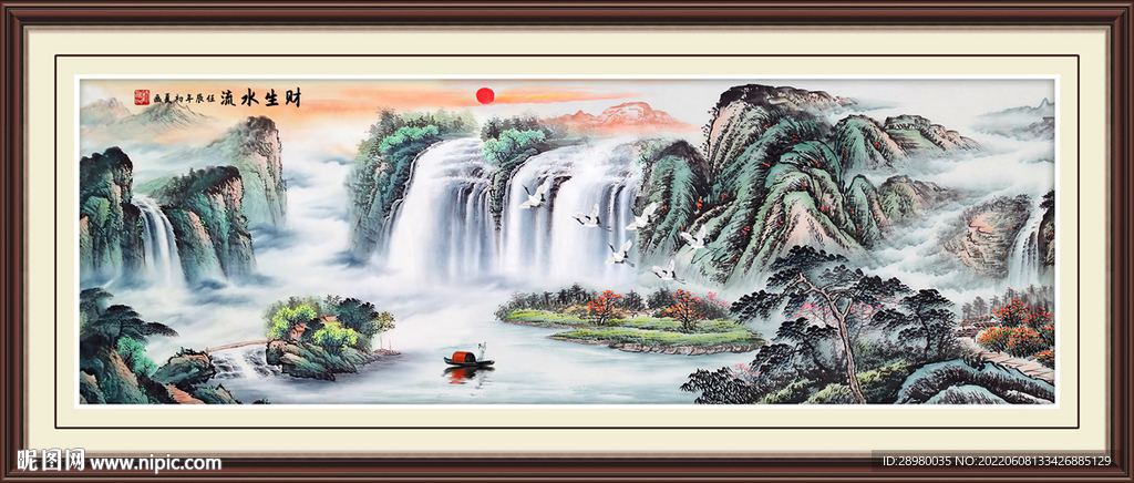 山水国画