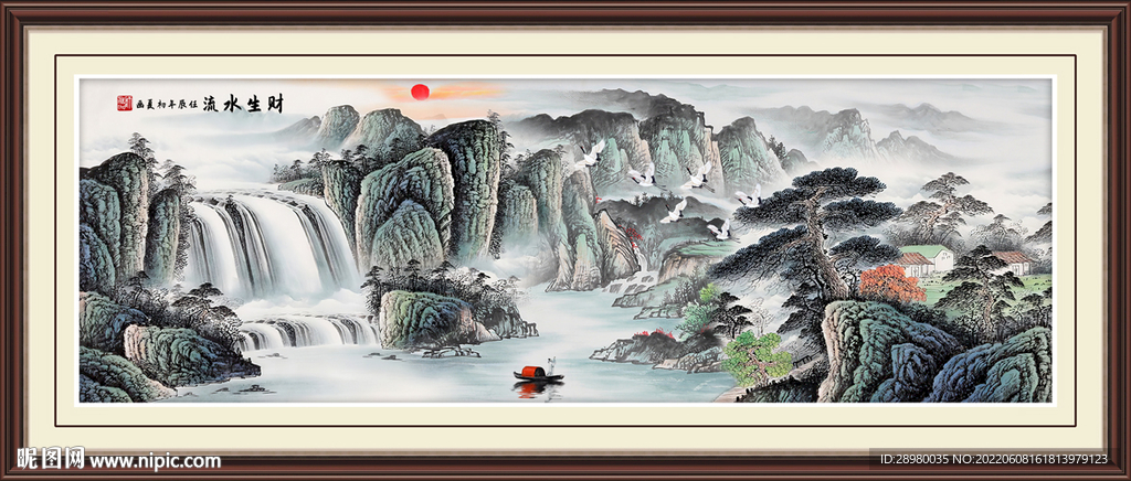 中式山水国画
