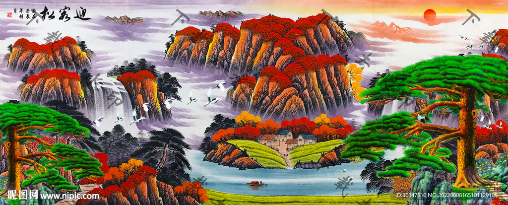迎客松