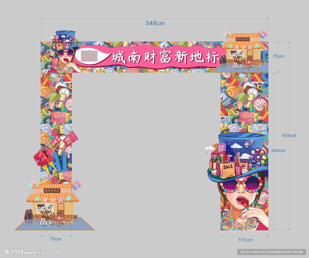 商场龙门架