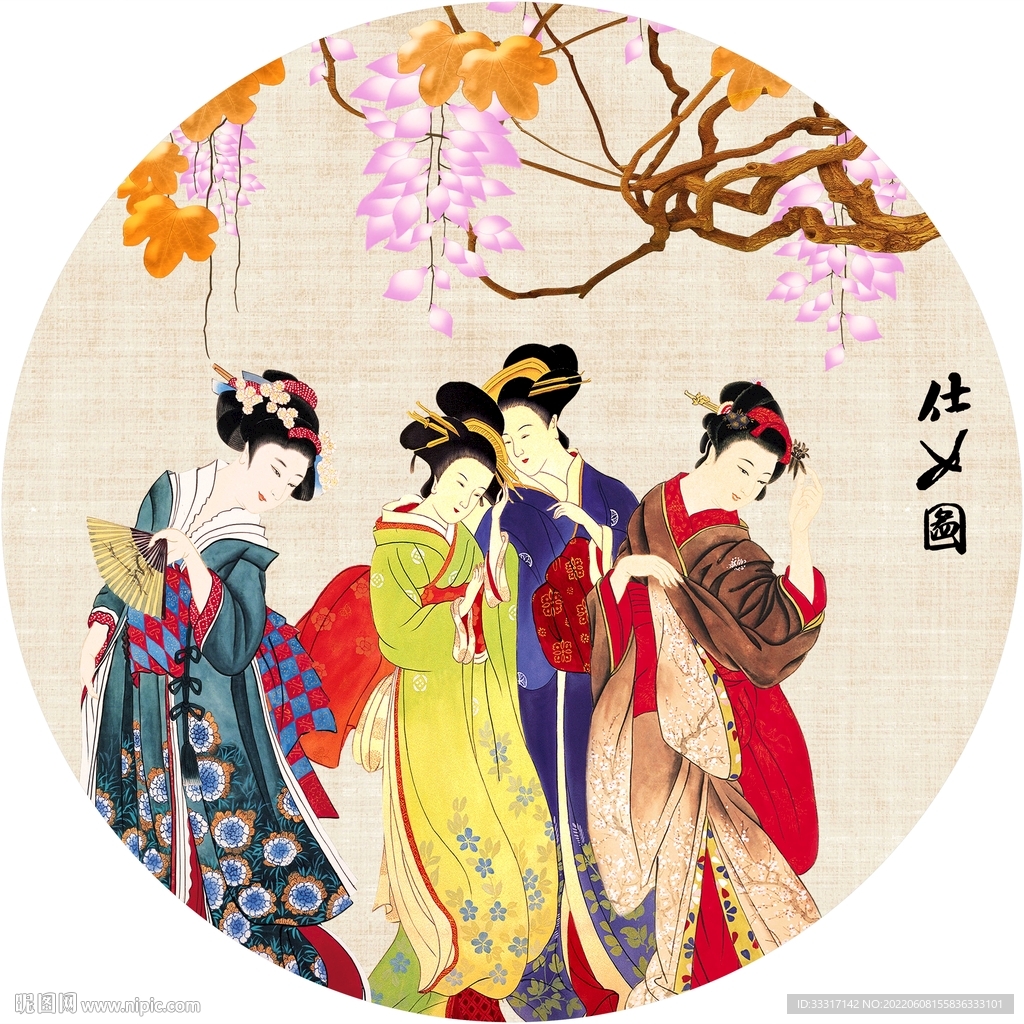 仕女图