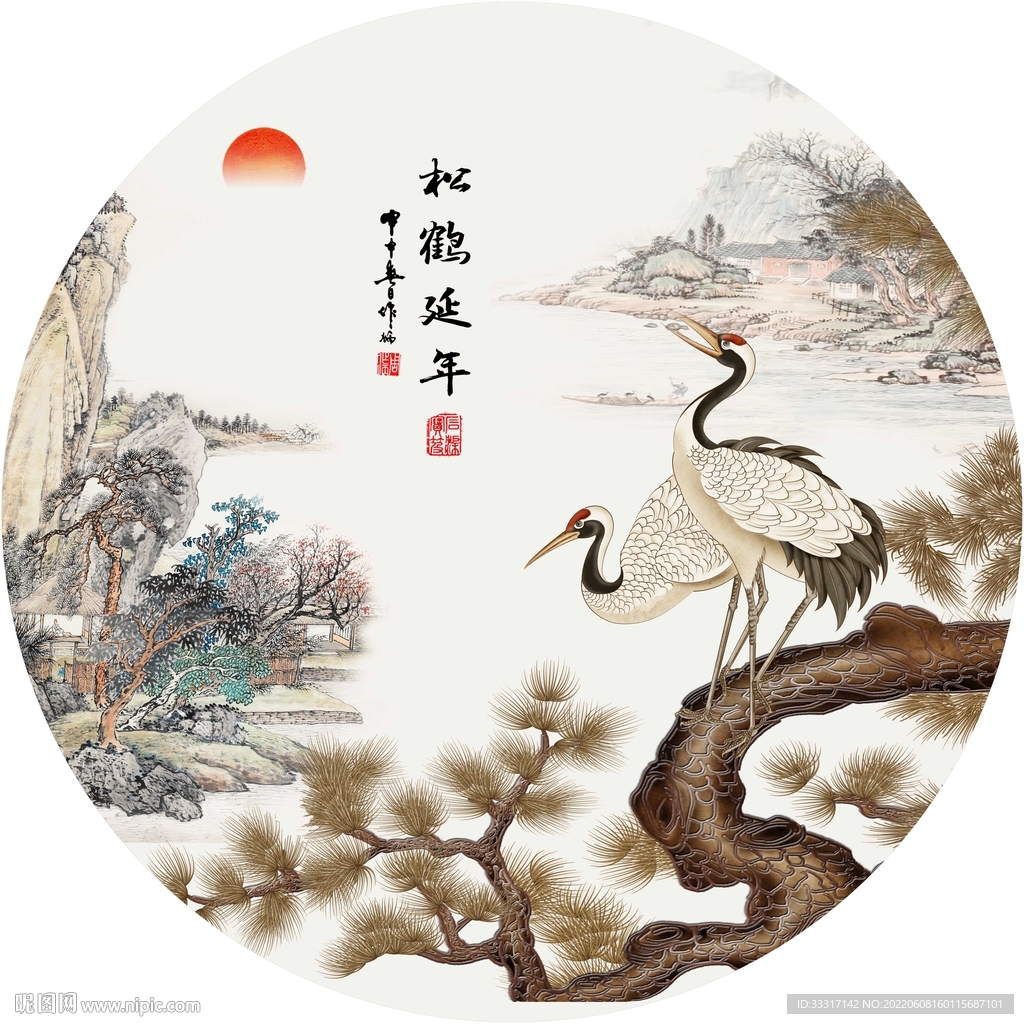 松鹤延年