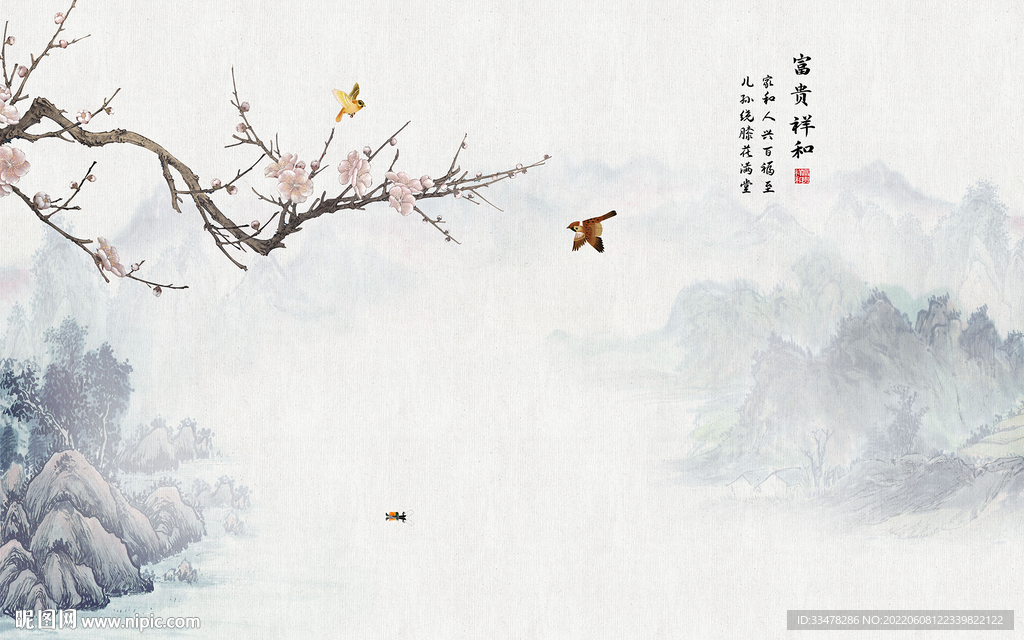 山水水墨画