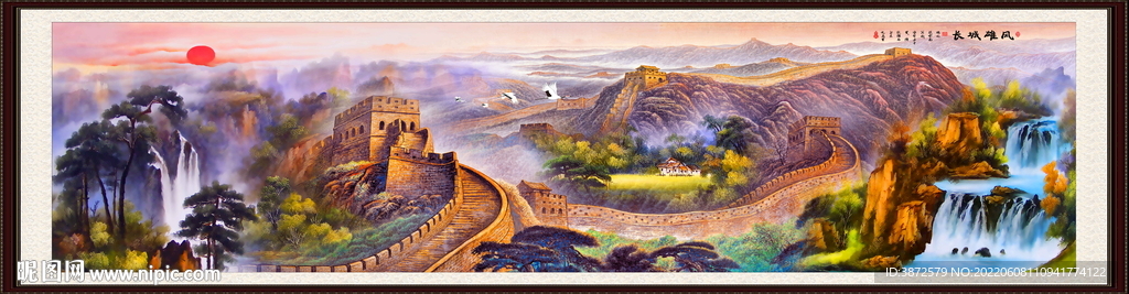 国画长城