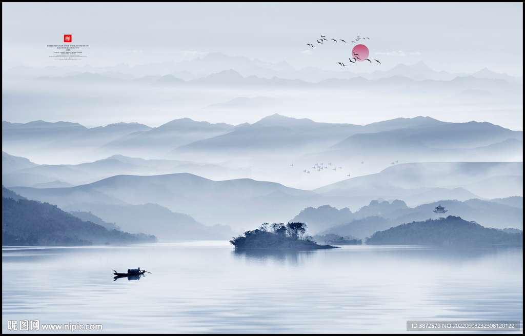 山水 