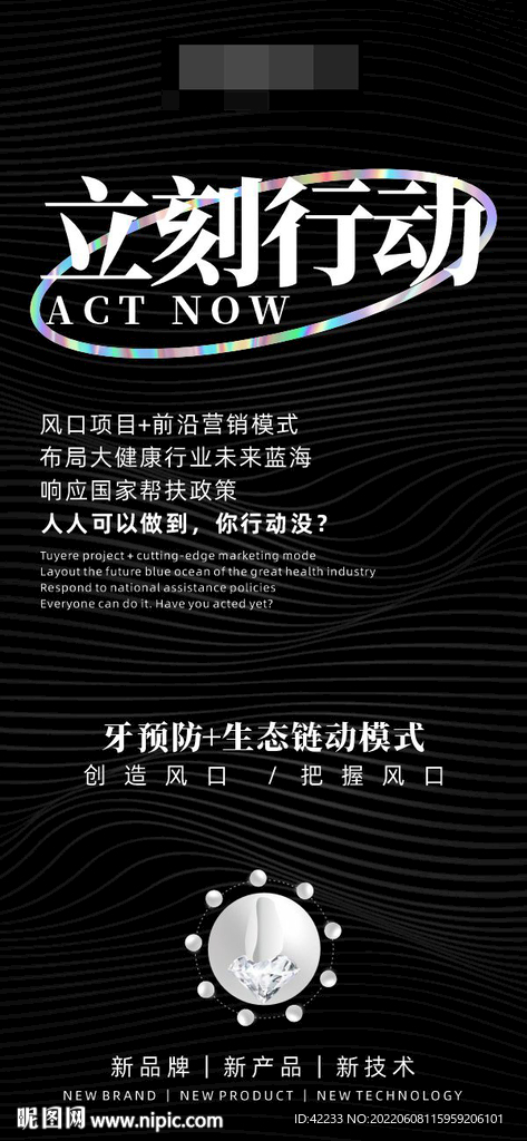 口腔朋友圈