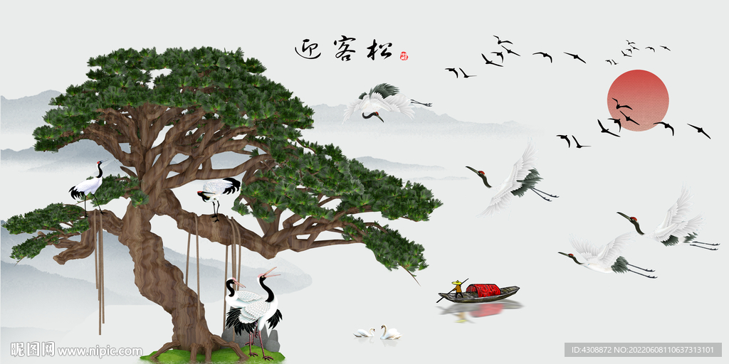 迎客松