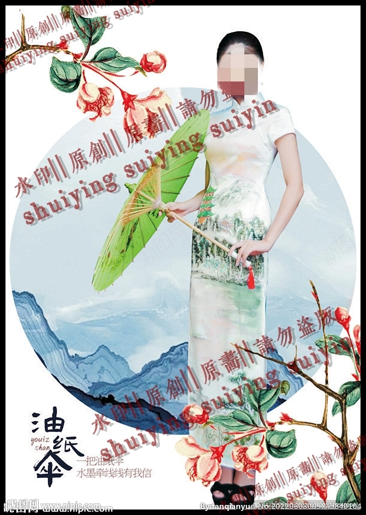 女装详情海报相册边框