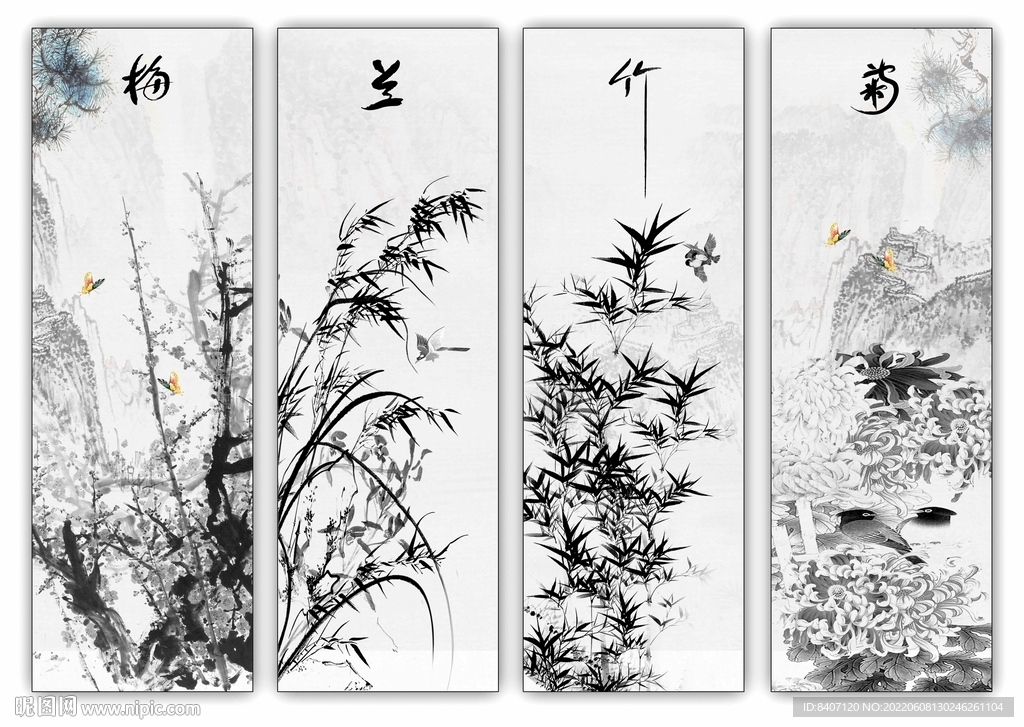 梅兰竹菊