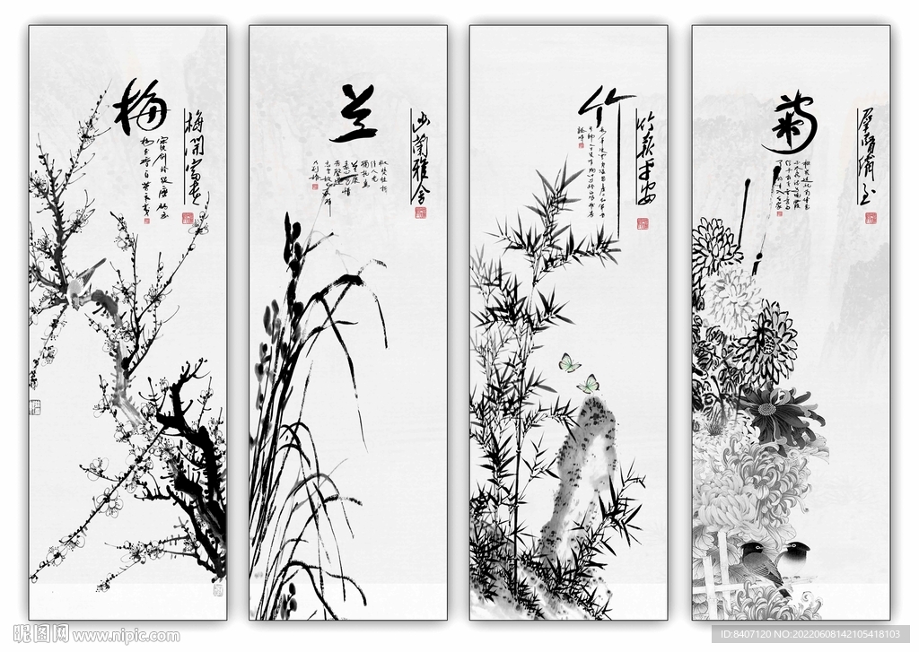 水墨梅兰竹菊