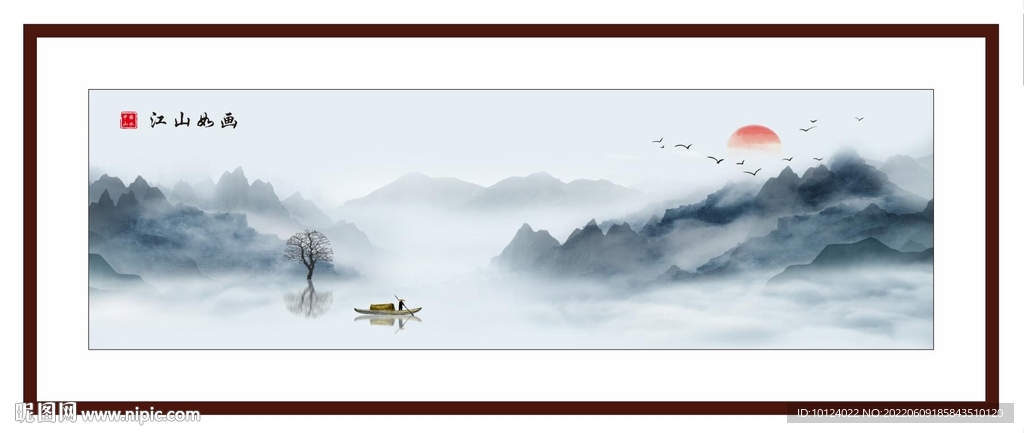 中国山水画