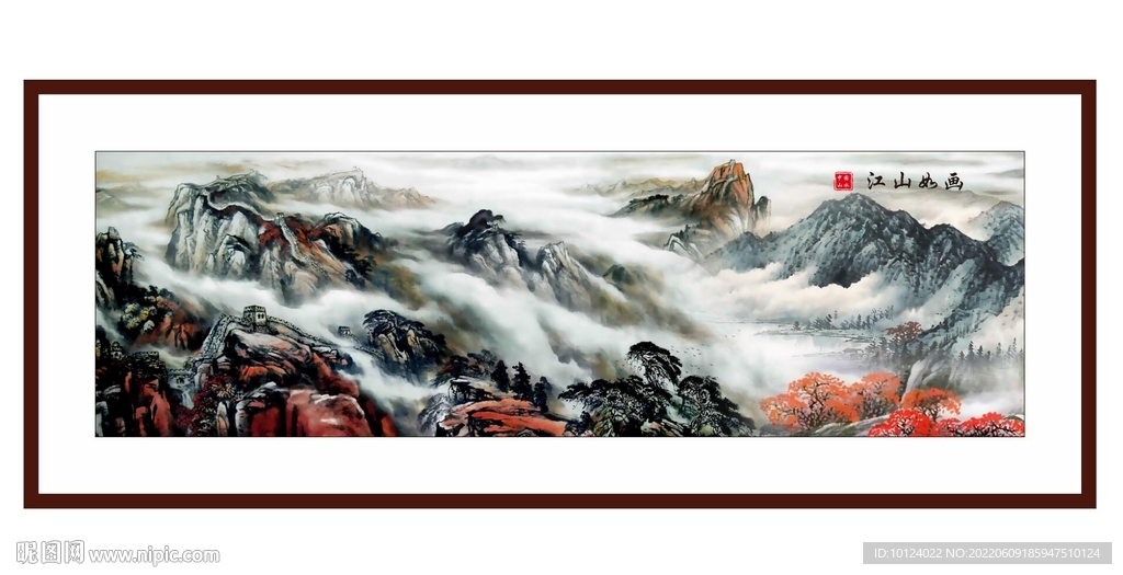 中国山水画