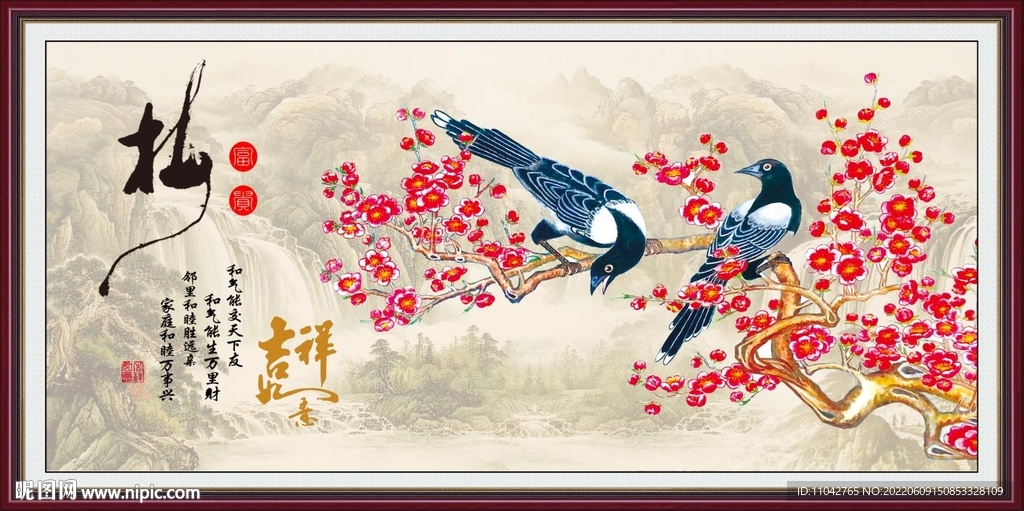 喜上眉梢