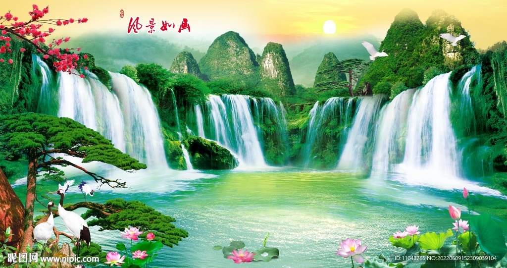 流水生财
