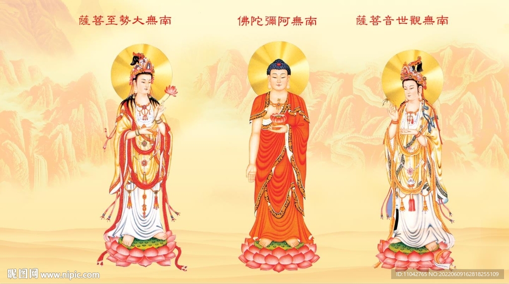 三圣图