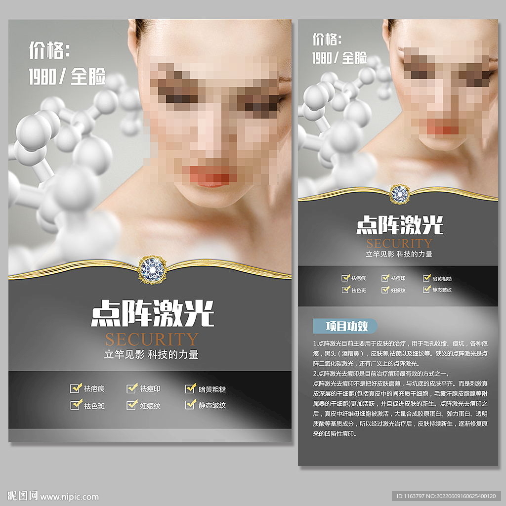 应用领域-北京玖亦激光科技有限公司