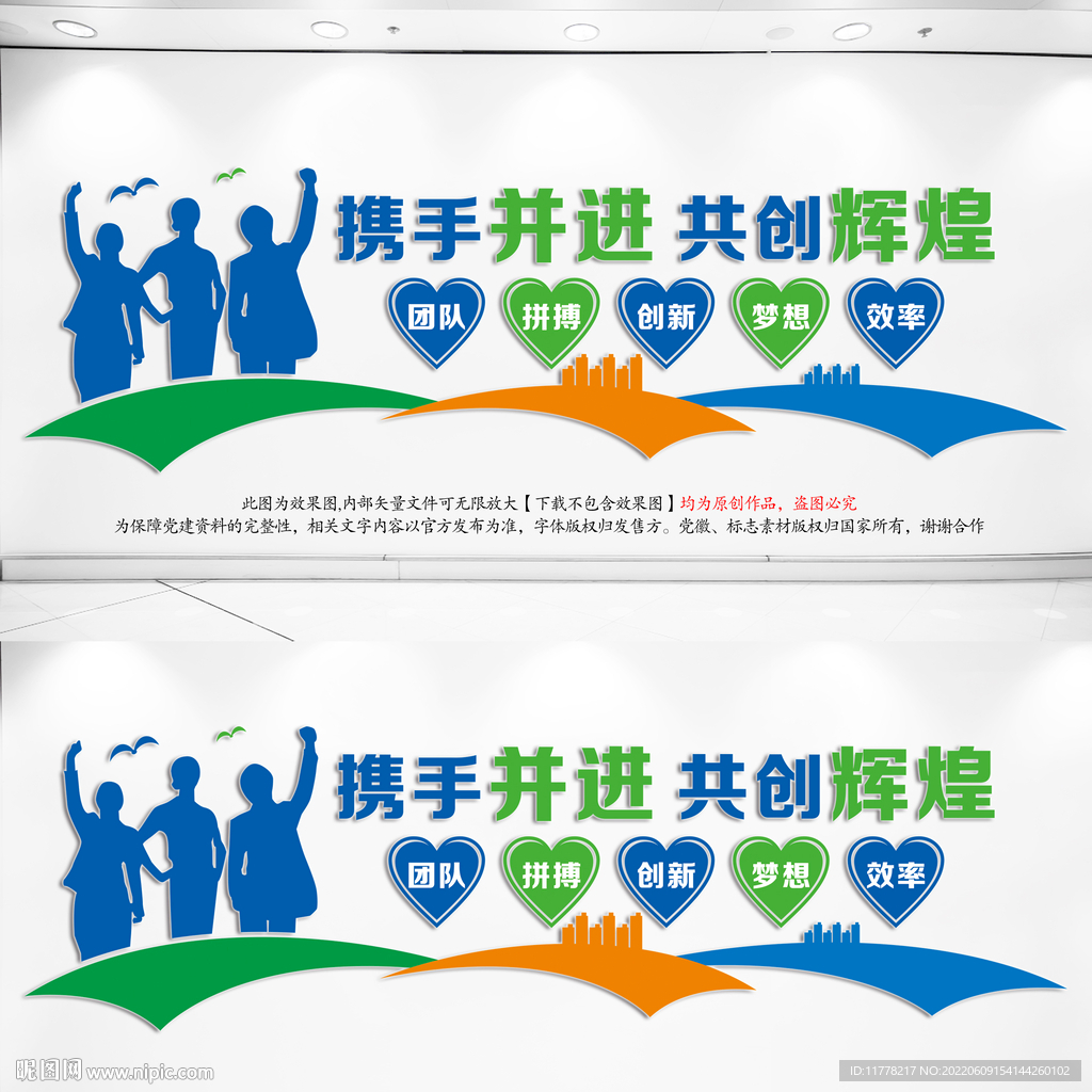 企业文化