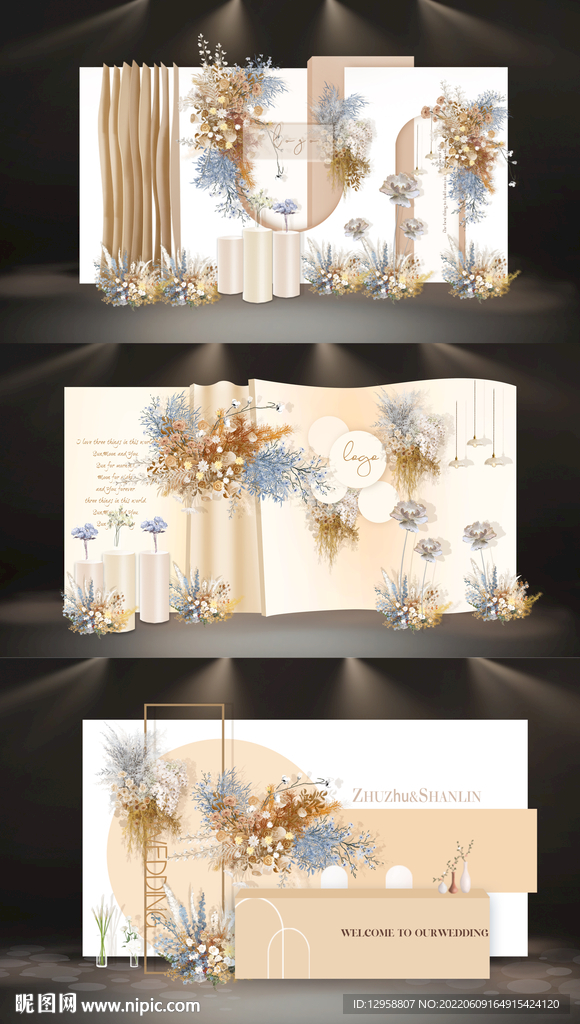 蓝橙色婚礼效果图