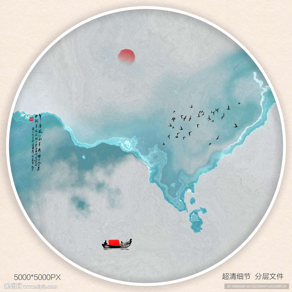 新中式屏风