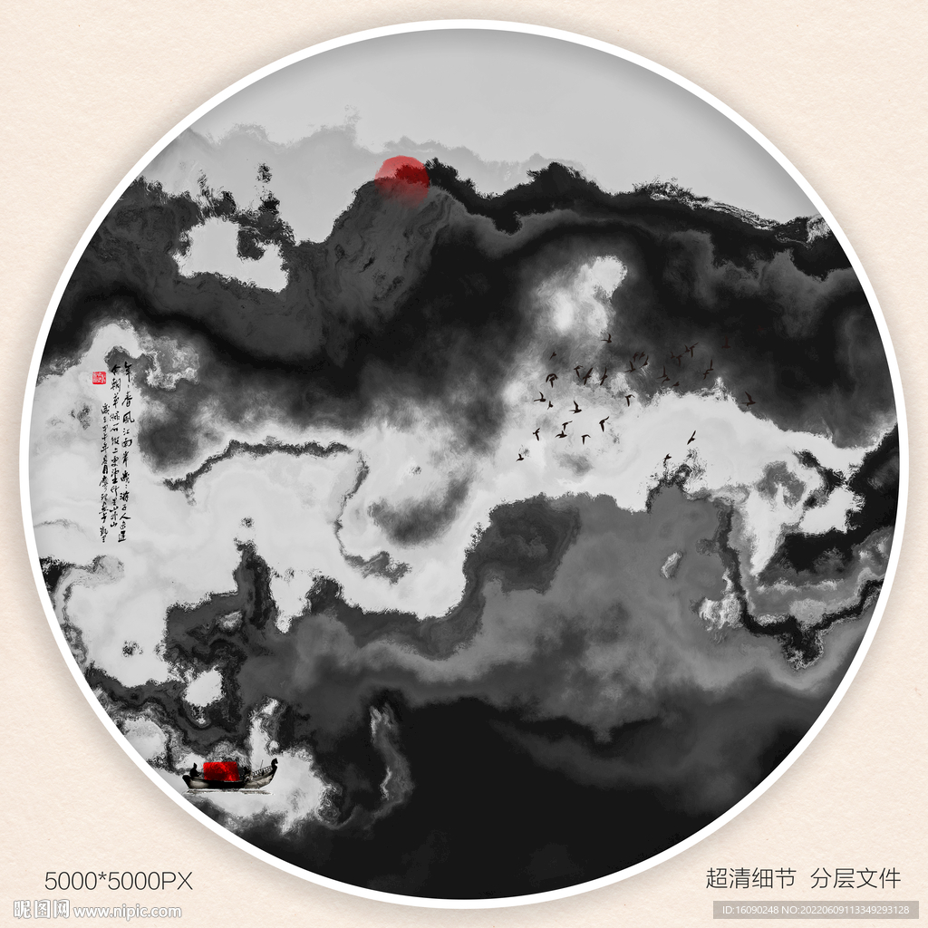水墨禅意