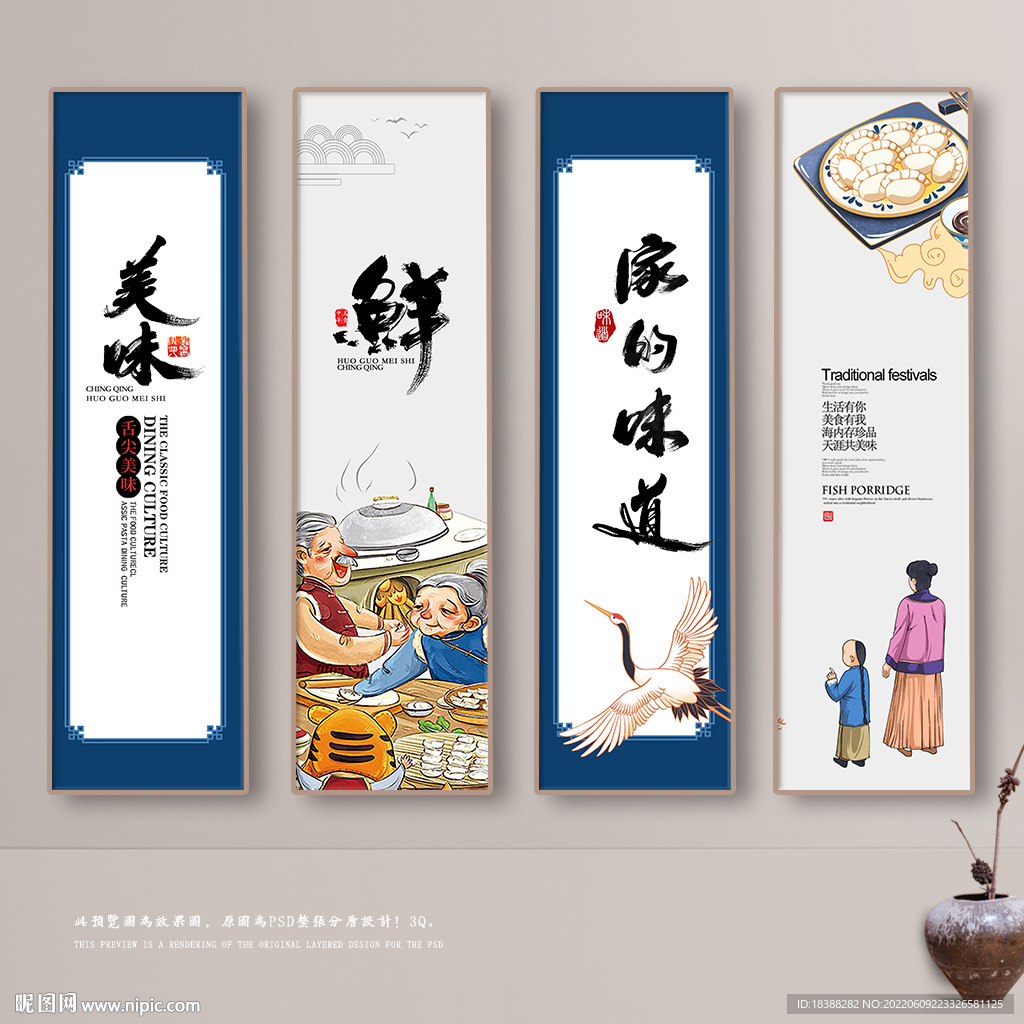 水饺