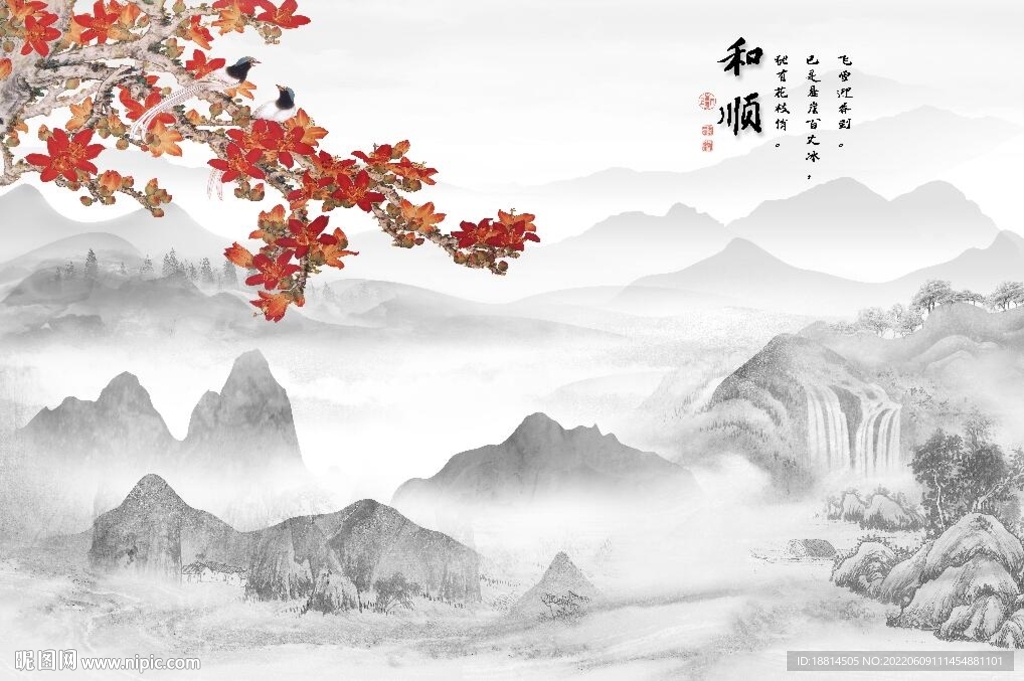 山水背景墙
