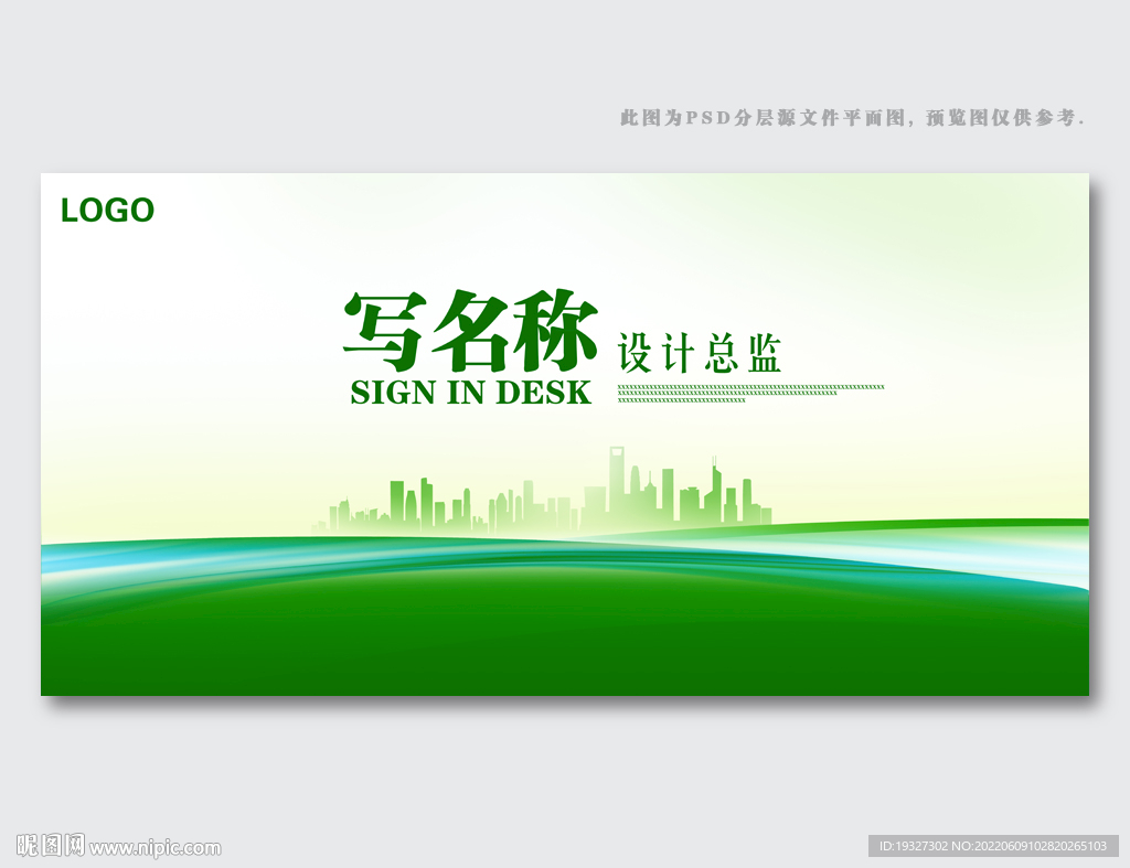 台签台卡桌签