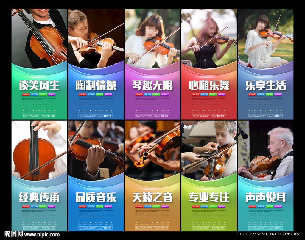 小提琴
