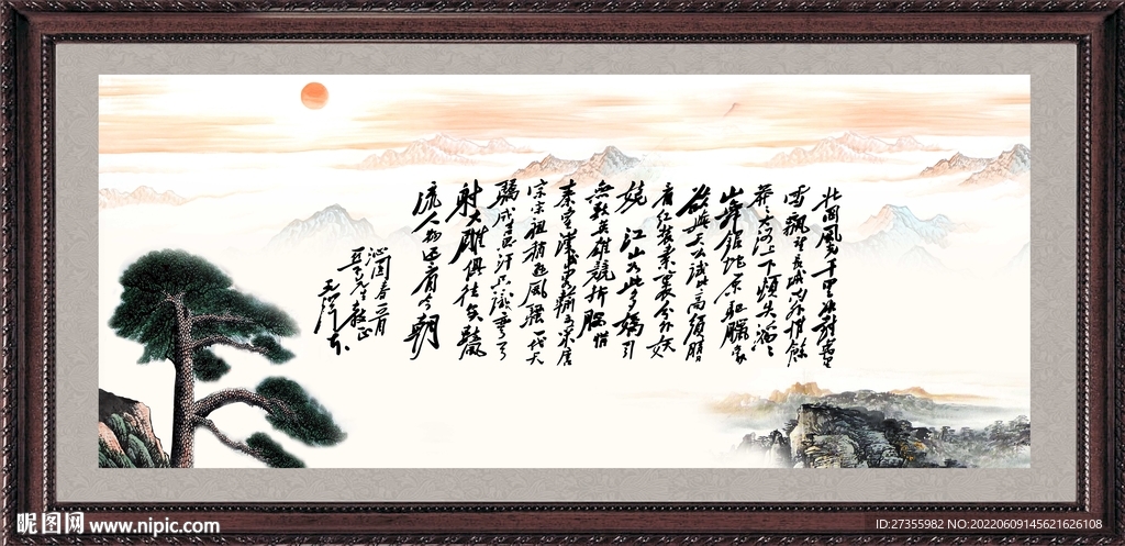 沁园春雪