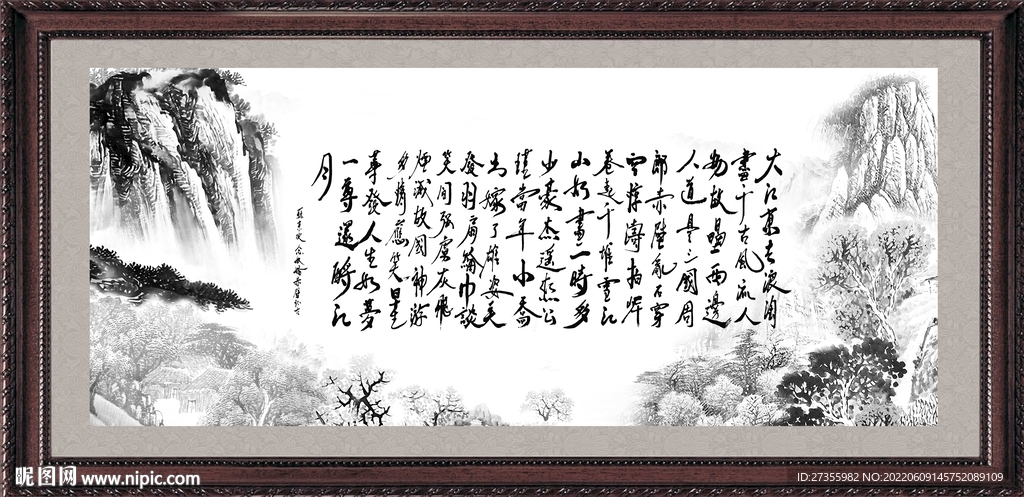 字画