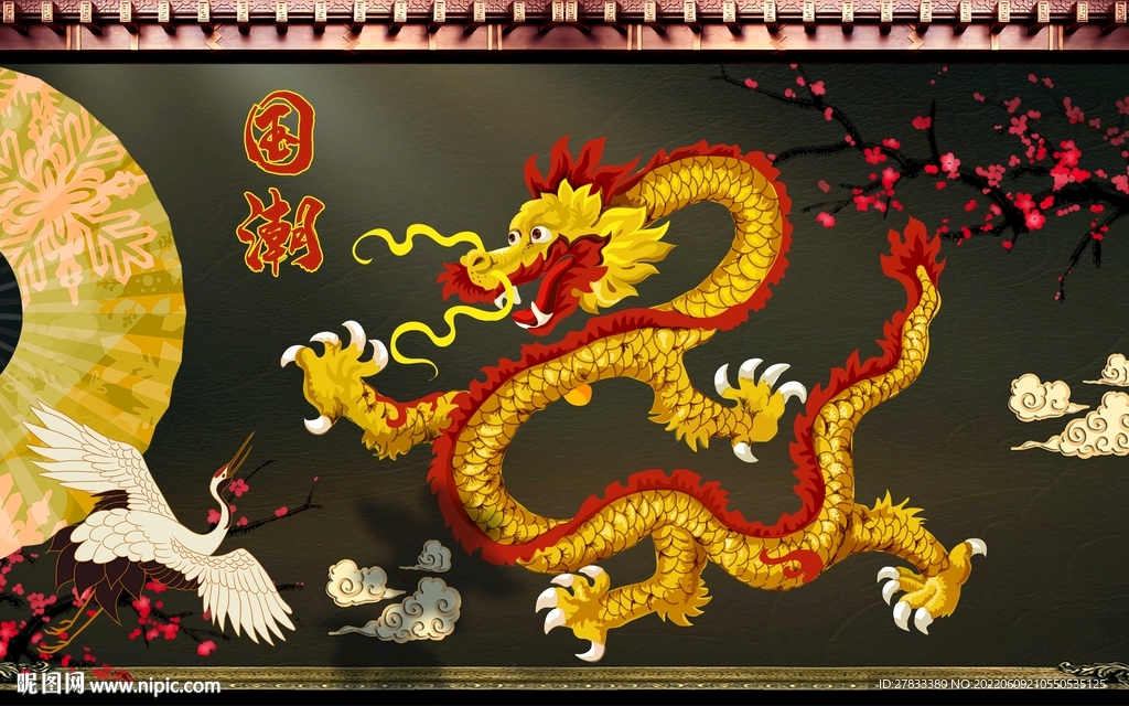  龙纹背景墙