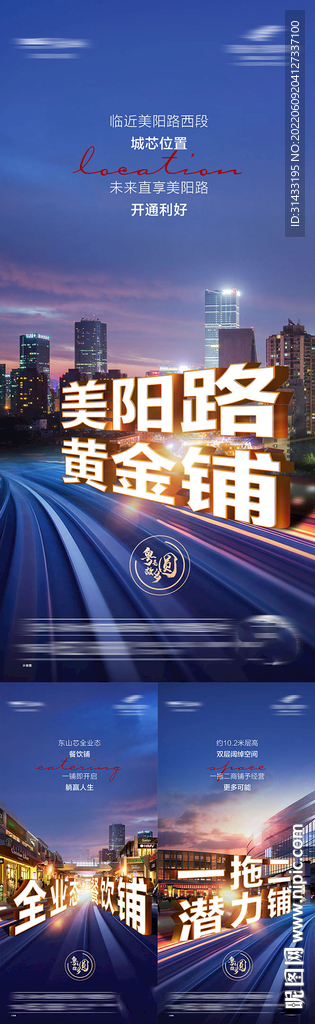 户型价值点