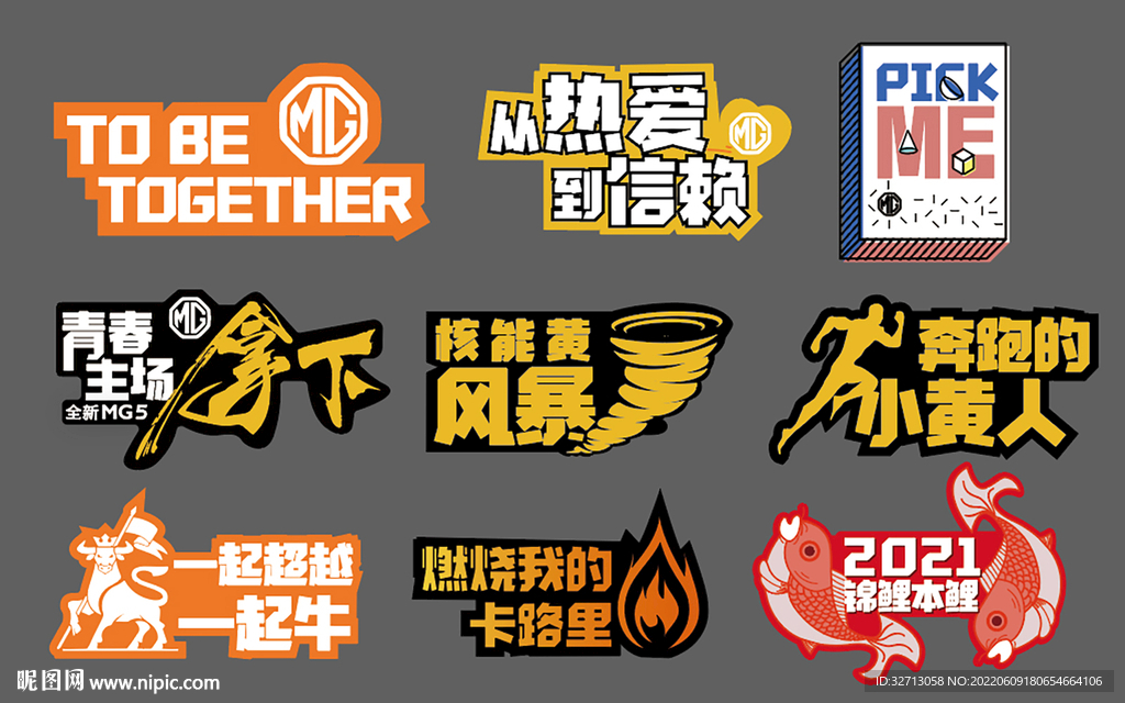 个性手举牌