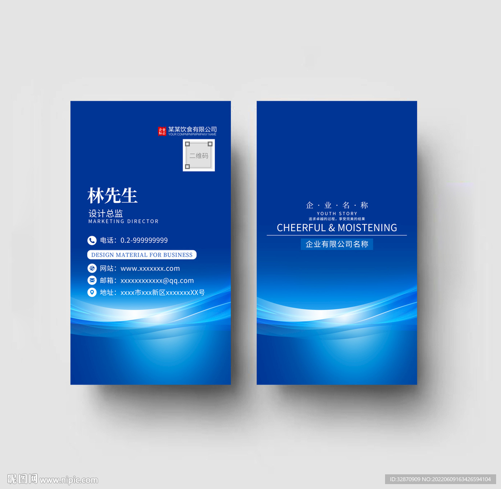 名片设计