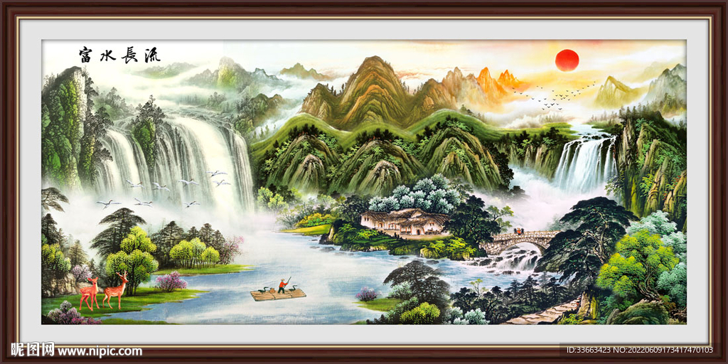 山水风景画