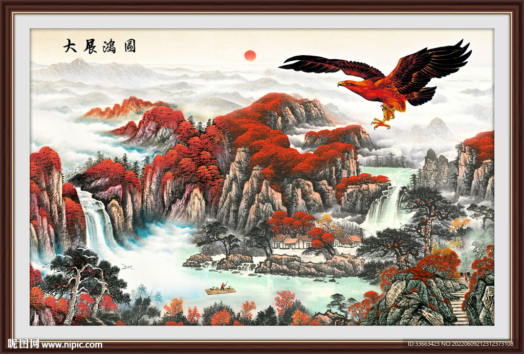 鸿图大展国画山水风景画