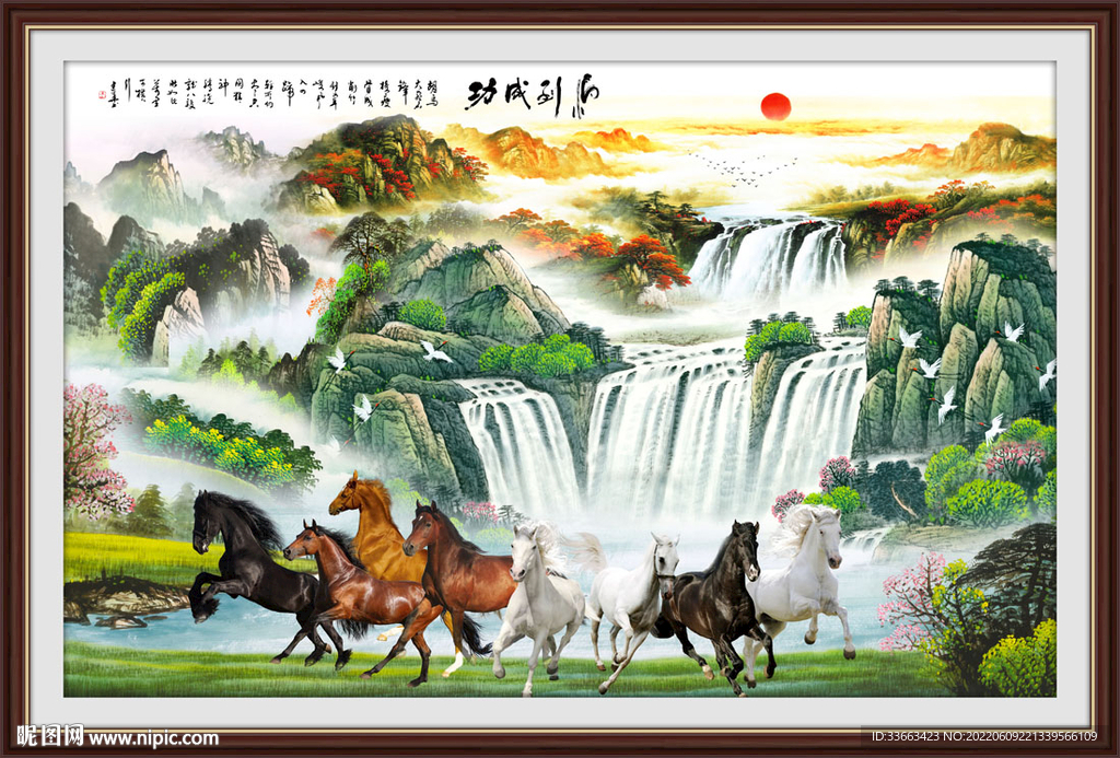 八骏马图