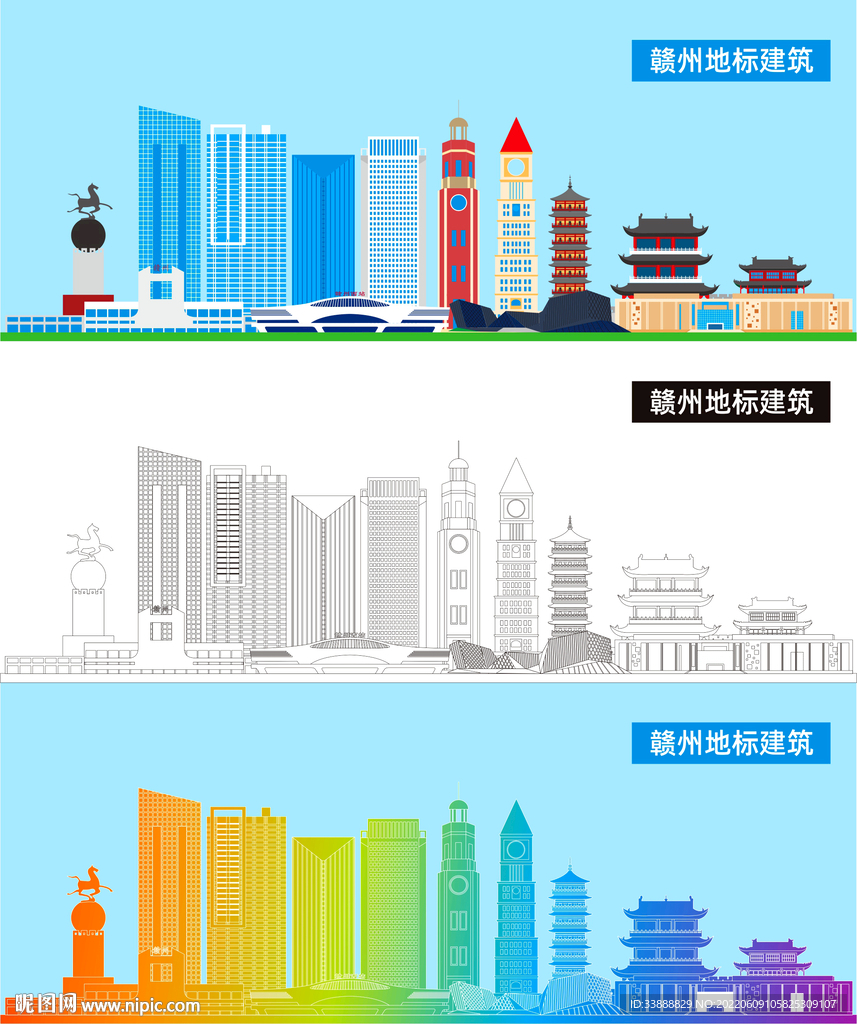 赣州地标建筑剪影