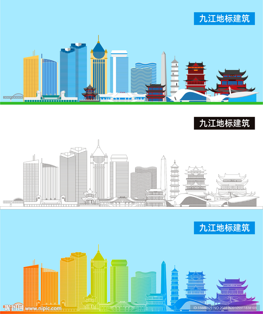 九江地标建筑剪影