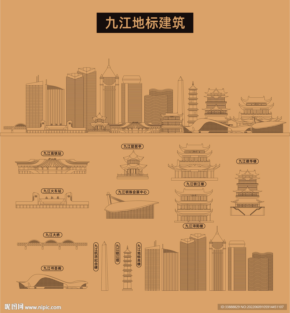 九江地标建筑剪影