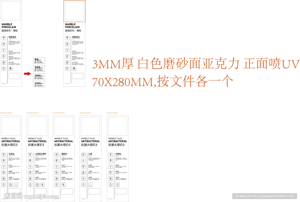 核心工艺