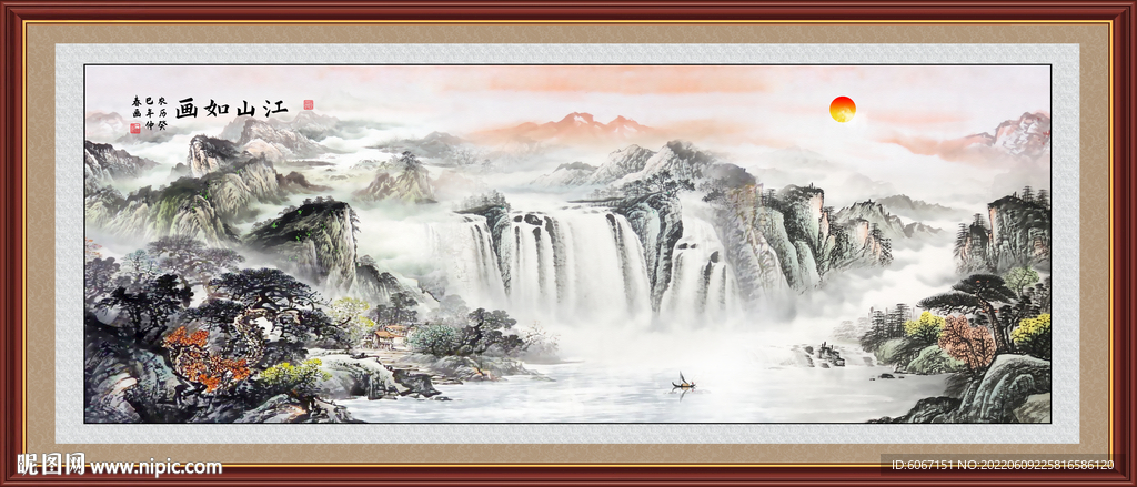 山水国画旭日东升
