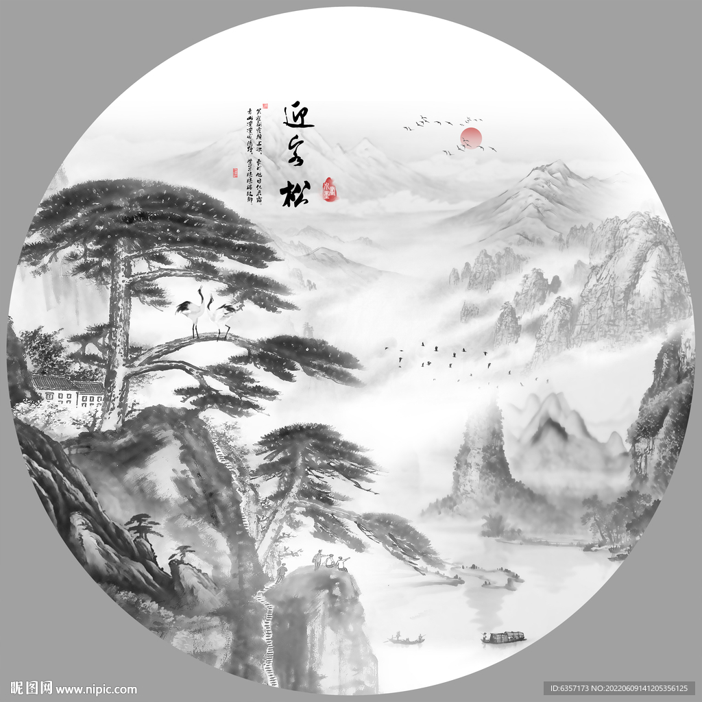 水墨山水画