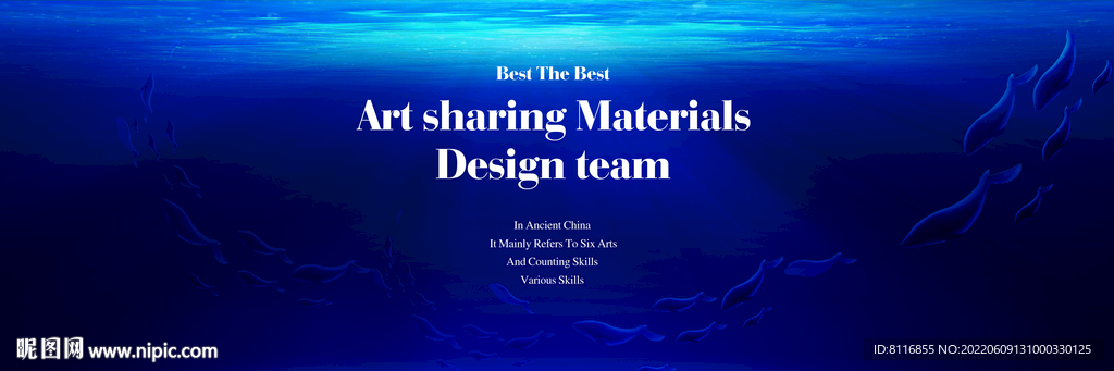 产品发布蓝色海报