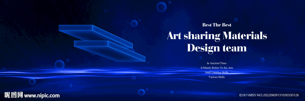 产品发布蓝色海报 